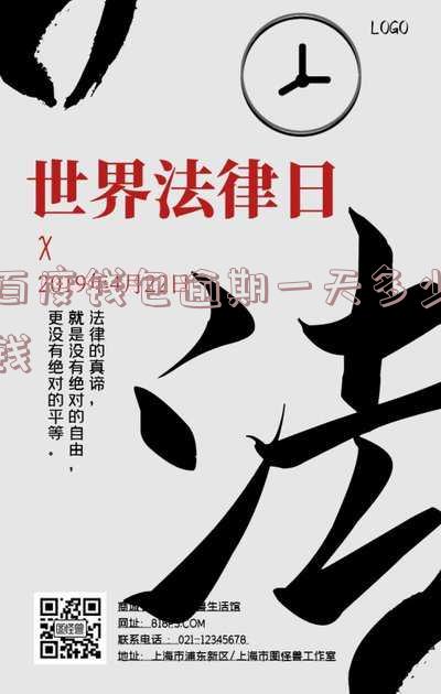 钱包逾期能不能不交违约金只还本金 钱包逾期能不能不交违约金只还本金呢