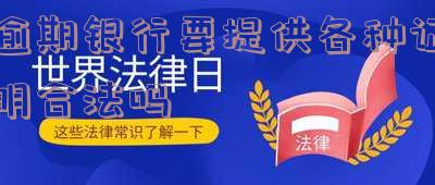 逾期去银行说明-逾期去银行说明怎么写