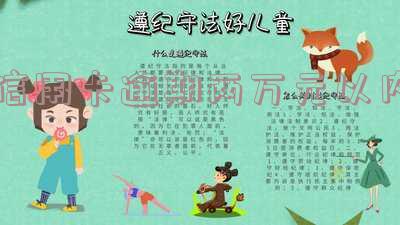 信用卡逾期两万元以内会怎么样 信用卡逾期两万元以内会怎么样处理