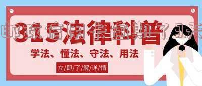 邮政信用卡逾期了3天有影响吗-邮政信用卡逾期了3天有影响吗怎么办