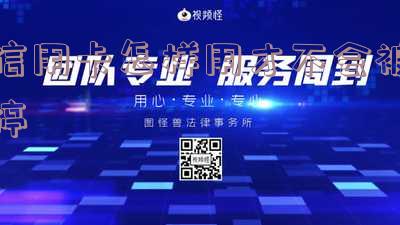信用卡怎样用才不会被停