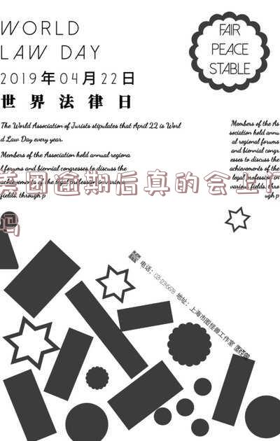 美团逾期真的会上门吗知乎-美团可以协商延期一年还款吗