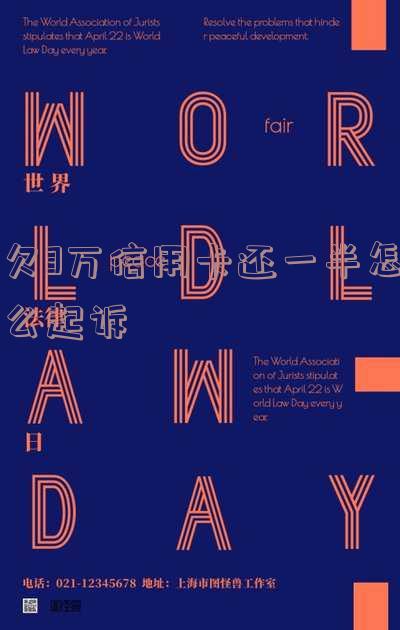 欠信用卡三万无力偿还结果怎样「欠信用卡三万无力偿还结果怎样了」