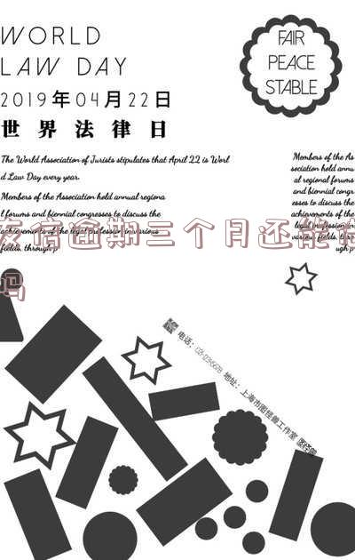 友信逾期了一年逾期费用很高怎么办「友信逾期了一年逾期费用很高怎么办」