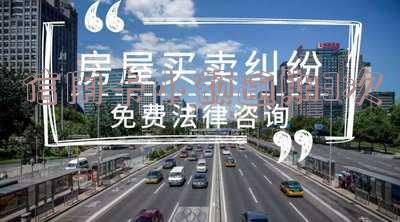 有三次信用卡逾期能贷款买房吗「有三次信用卡逾期能贷款买房吗知乎」