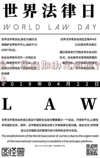 宜人贷逾期绑定的银行卡