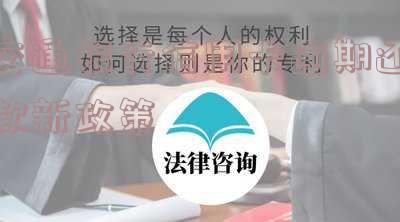 在交通银行信用卡逾期了可不可以分期还款「在交通银行信用卡逾期了可不可以分期还款呢」