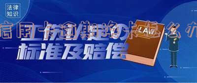 信用卡逾期换卡怎么办理 信用卡逾期换卡怎么办理的