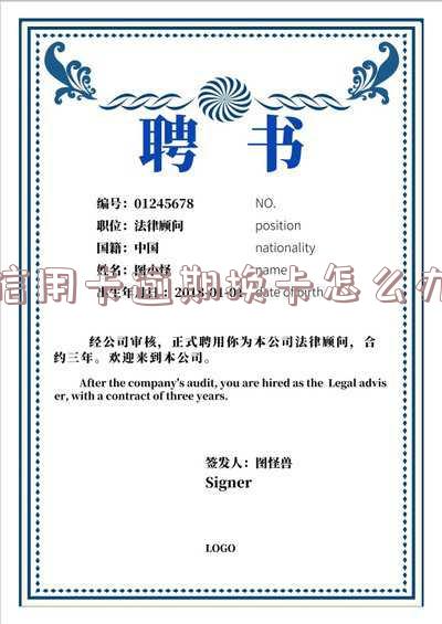 逾期严重的信用卡还了能恢复吗-逾期严重的信用卡还了能恢复吗知乎