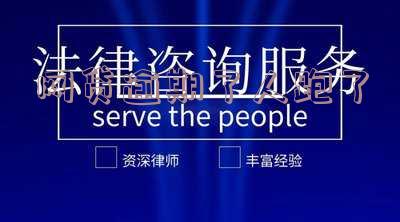 网贷逾期了人跑了