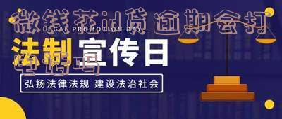 微花贷款客服电话,微花贷款客服电话人工服务