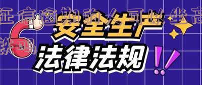 征信逾期可以坐高铁嘛「征信逾期可以坐高铁嘛有影响吗」