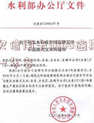 欠信用卡3000逾期一年多