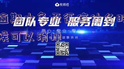 逾期十多天会上报征信吗,逾期十多天会上报征信吗知乎
