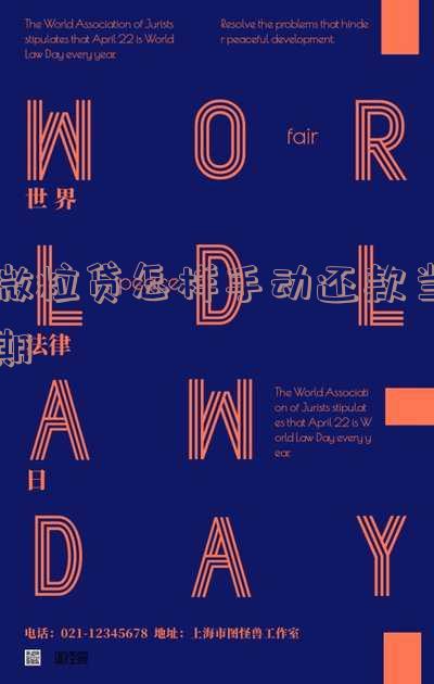 微粒贷怎样手动还款当期还款「微粒贷怎样手动还款当期还款的」