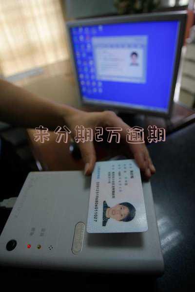 来分期两万逾期半年,会起诉吗-来分期两万逾期半年,会起诉吗是真的吗