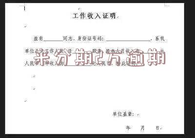 来分期欠两万多逾期了,多久会被起诉 来分期欠两万多逾期了,多久会被起诉呢