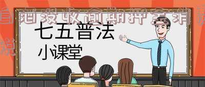 没收白酒逾期包装物押金要交增值税吗-没收白酒逾期包装物押金要交增值税吗