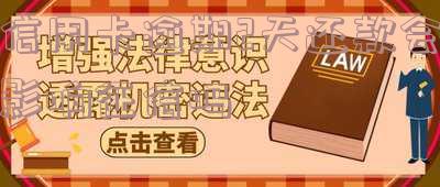 信用卡逾期2天-信用卡逾期2天会有不良记录吗