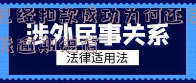 扣款成功短信通知-扣款成功短信通知怎么看收款方