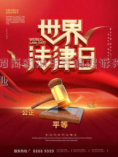 招商逾期7万起诉了-招商逾期7万起诉了会怎样