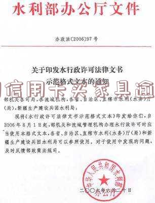 用信用卡买家具逾期了怎么办-用信用卡买家具逾期了怎么办理