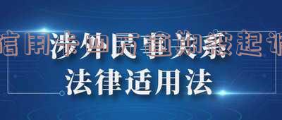 信用卡四万逾期被起诉