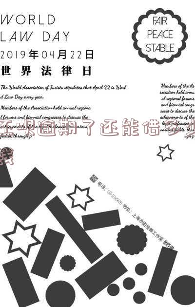 还呗逾期几天上征信还呗逾期会怎么样-还呗逾期几天上征信还呗逾期会怎么样吗
