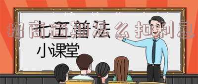 招商逾期会怎么样,招商逾期会怎么样吗