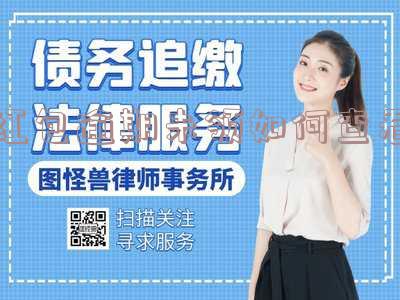 红包逾期未领如何查看