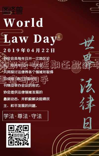 蚂蚁花呗延期还款影响信用吗-蚂蚁花呗延期还款影响信用吗