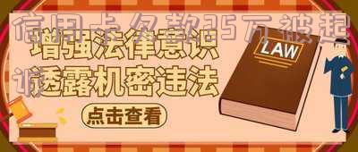 信用卡欠款25万被起诉会怎样-信用卡欠款25万被起诉会怎样处理