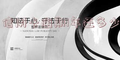 逾期一年信用卡,逾期一年信用卡还能用吗