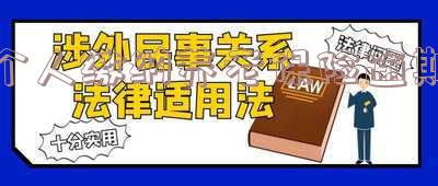 个人缴纳养老保险逾期