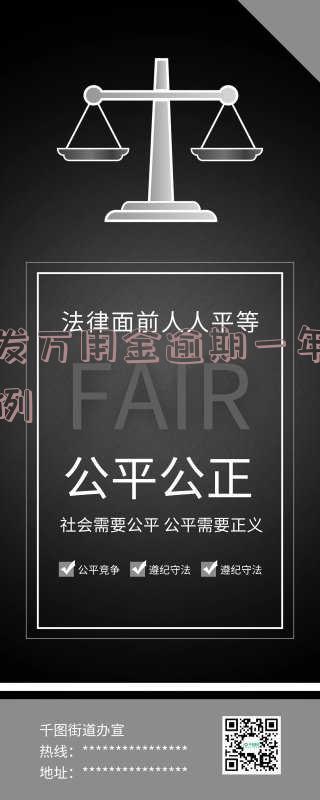 浦发万用金逾期利息越翻越多还不起怎么办,浦发万用金逾期利息越翻越多还不起怎么办