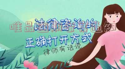 唯品逾期怎么办-唯品逾期怎么办延期还款