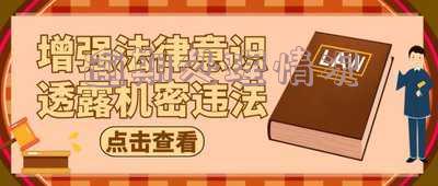逾期处理是什么意思「逾期处理是什么意思今日校园」