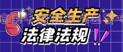 我信用卡逾期能不能上飞机-我信用卡逾期能不能上飞机了