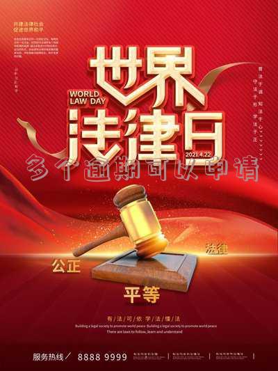 多个逾期可以申请贷款吗 多个逾期可以申请贷款吗知乎