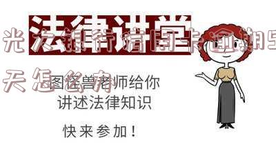 光大逾期5天会上征信吗-光大逾期5天会上征信吗有影响吗