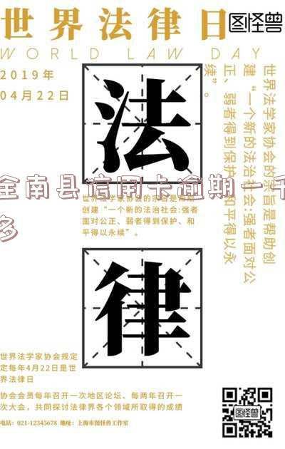 信用卡,逾期1000多块钱没还会怎么样「信用卡逾期1000多块钱没还会怎么样」