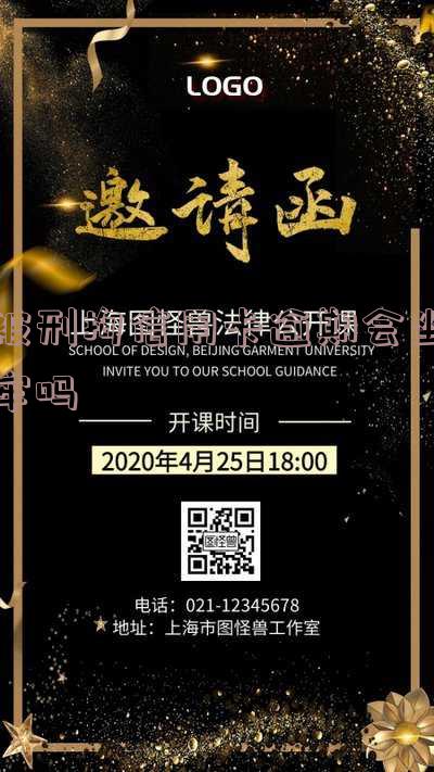 被刑拘信用卡逾期会坐牢吗