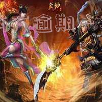 贷款20000逾期利息最高多少 贷款20000逾期利息最高多少钱