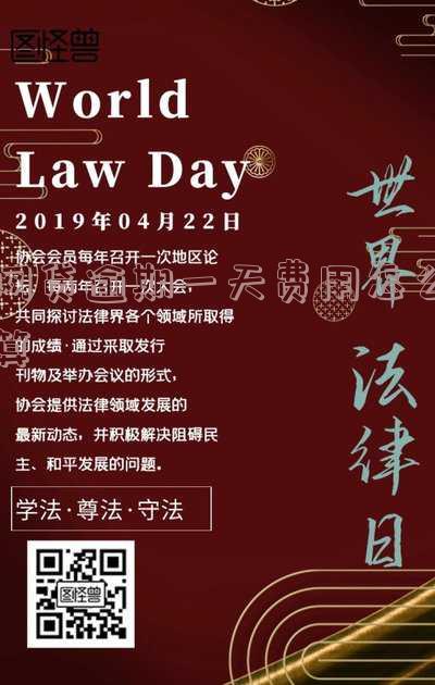 网贷逾期一天的费用是多少,网贷逾期一天的费用是多少钱