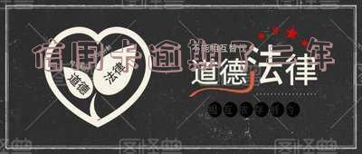 信用卡逾期了二年怎么跟银行协商解决「信用卡逾期了二年怎么跟银行协商解决呢」