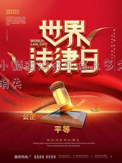 小额逾期上征信后如何补救-小额逾期上征信后如何补救呢
