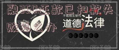 融360还款时间是几点到几点「融360还款时间是几点到几点」