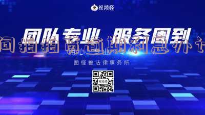 拍拍贷逾期走流程是什么意思-拍拍贷协商延期还款电话号码