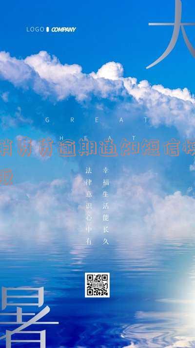 消费贷款逾期催收措施-消费贷款逾期催收措施有哪些
