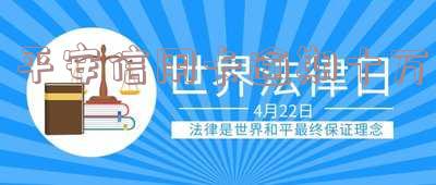 平安信用卡逾期十万